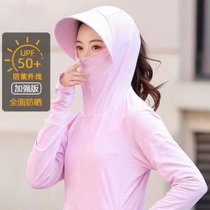 防晒衣女外穿夏季冰丝外套开衫骑车防紫外线服