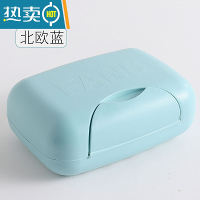 敬平肥皂盒带盖创意个性可爱皂盒学生宿舍用置物架旅行便携放香皂器 02#北欧蓝