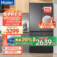 海尔(Haier)465升大容量超薄1一级能效双变频节能省电 多门十字对开门双开门四开门电冰箱 纤薄风冷无霜黑金净味
