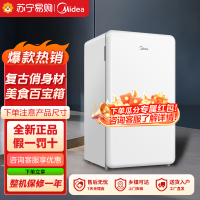 美的(Midea)家用电冰箱 93升单门一级低音复古白色小冰箱单温冷藏租房家用宿舍办公室可放美妆BC-93MF