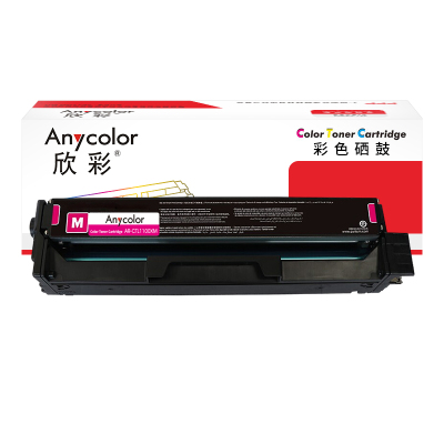 欣彩 AR-CTL1100XM 粉盒带芯片 2.3K适用奔图CTL-1100XM CM1100ADN CM1105ADM