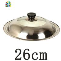 锅盖 不锈钢炒锅盖铁锅平底锅盖小号煤气灶锅盖26cm 31cm 33cm 35 FENGHOU 直径26cm组合盖