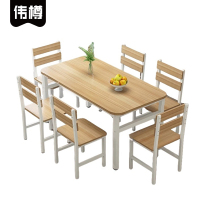 伟樽木质餐桌120*80*75cm+椅子*6套
