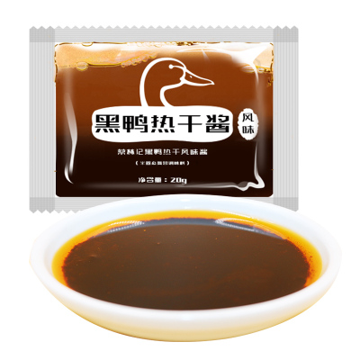 10袋装-蔡林记黑鸭脖味拌面酱料包热干面调料20g*10小包装200g