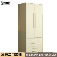 圣承启钢制更衣柜2门台