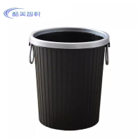 酷美智悦 塑料垃圾桶280mm KM-047 个