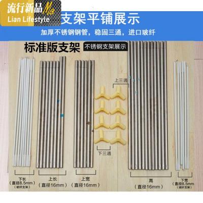 坐床式拉链蚊帐支架不锈钢管子配件送风扇杆1.2/1.5m/1.8*2.0米床 三维工匠