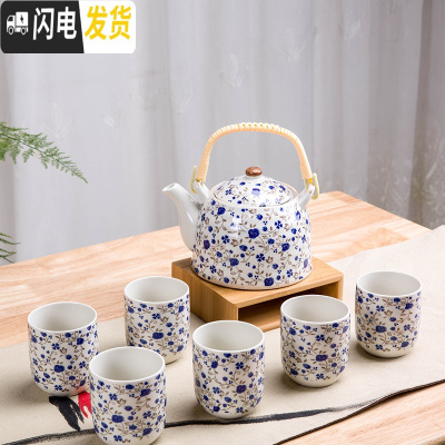 三维工匠茶具套装家用过滤茶壶茶杯套装整套一壶六杯大号陶瓷茶壶套装家用 一壶六杯-兰碎花 7件