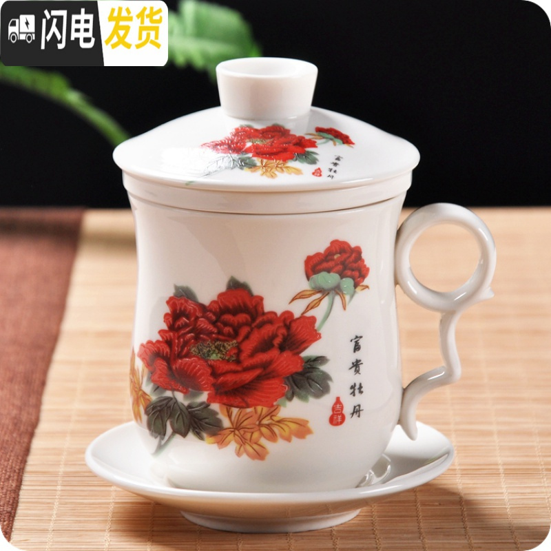 三维工匠景德镇陶瓷茶具青花瓷四件杯子单个人水杯带盖过滤会议办公泡茶杯 款式十五