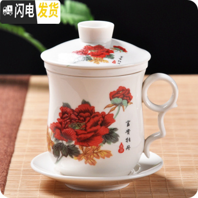 三维工匠景德镇陶瓷茶具青花瓷四件杯子单个人水杯带盖过滤会议办公泡茶杯 款式十五