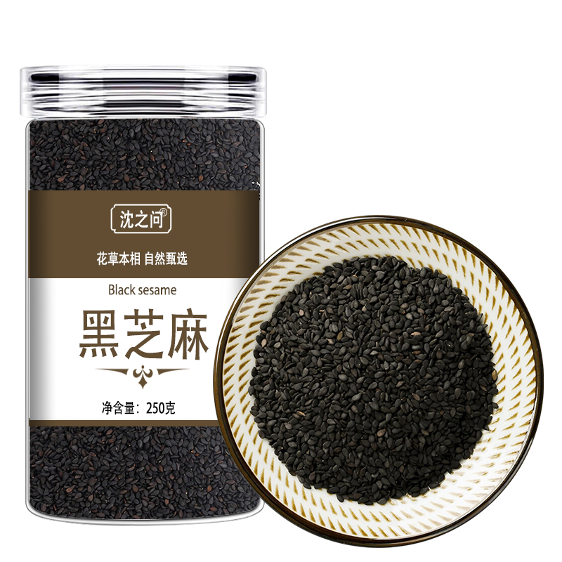 甄选正品黑芝麻新货纯黑芝麻干净颗粒饱满无沙无染色9260