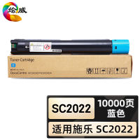 绘威臻享版 蓝色大容量粉盒 SC2022 复印机粉盒 1支装(单位:支)