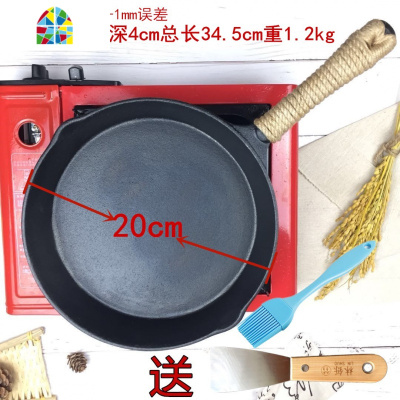 铸铁迷你长柄煎锅煎蛋牛排底锅无涂层不沾燃气电磁炉煎锅 FENGHOU 长柄20.5cm送油刷+竹子菜铲+杉木盖手套+麻绳