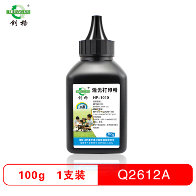 创格(CHUANG GE)Q2612A碳粉墨粉单支装适用惠普HP1015/1018/1020plus等