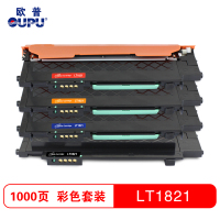 欧普(OUPU)青花系列LT1821粉盒四色套装 适用联想CS1821 CS1831 CM7120W CM7110W