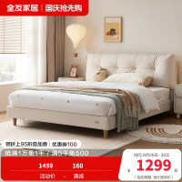 全友家居皮艺床小户型次卧室家具猫抓皮软包床头奶油风家用单人床