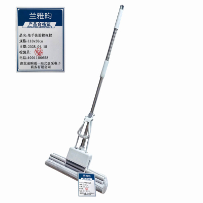 兰雅昀 免手洗胶棉拖把 110x38cm 把