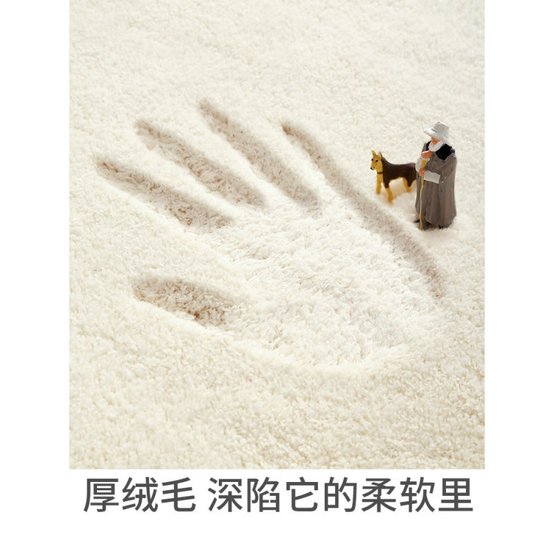 美帮汇简约风时尚床边毯家用长方形现代客厅沙发茶几毯卧室床前满铺地毯