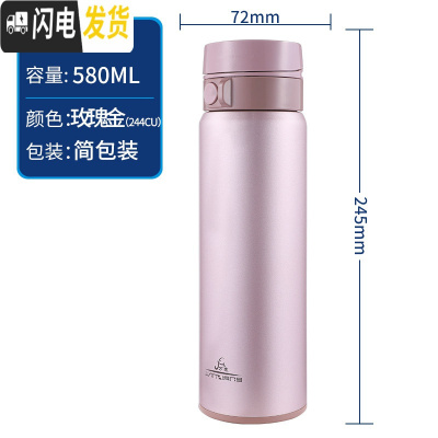 三维工匠保温杯弹跳盖水杯便携大容量家用户外车载水杯B23 B24-玫瑰金-580