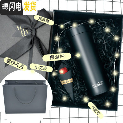 三维工匠智能保温杯男女多功能显示温度便携随身抖音网红测温提醒喝水杯子 麦开礼盒装黑色