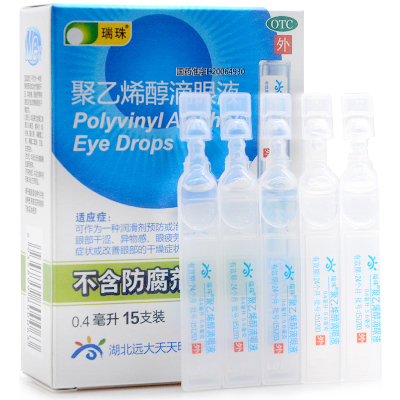 瑞珠聚乙烯醇滴眼液0.4ml:5.6mg*15支