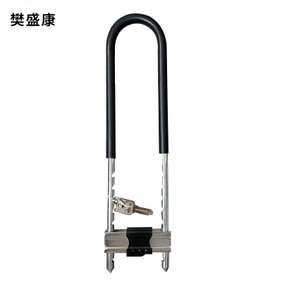 樊盛康 U型锁通开 420MM 把