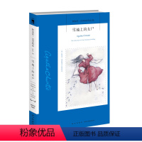 [正版]阿加莎58:雪地上的女尸2版 阿加莎克里斯蒂作品全集系列58 阿婆波洛侦探破案推理小说 新星出版社午夜文库经典