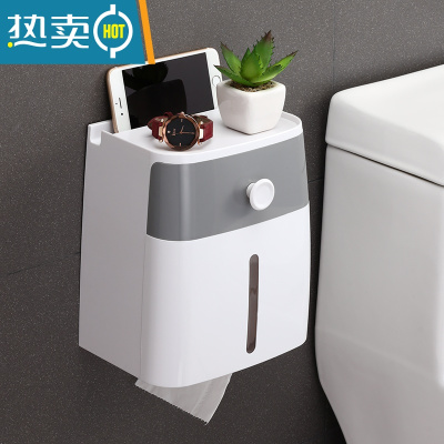 敬平厕所纸巾盒免打孔卫生纸置物架防水卷纸筒架卫生间厕纸盒手纸巾架 双层灰色撞白