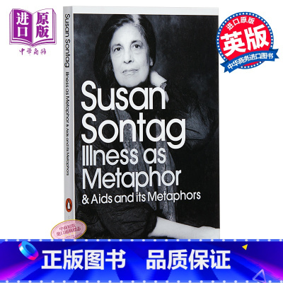 [正版]中商原版苏珊·桑塔格 疾病的隐喻 英文原版 Illness as Metaphor and AIDS and