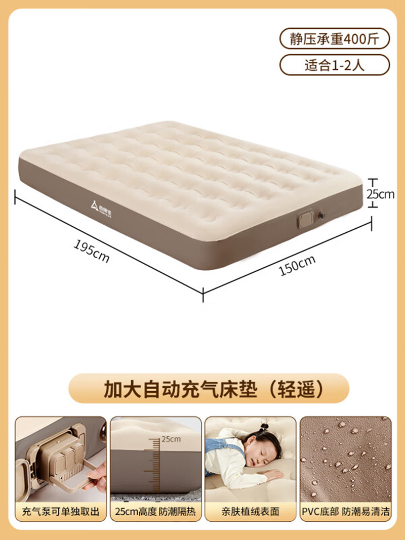 尚烤佳(Suncojia)自动充气床垫户外露营装备野餐野营家用气垫床防潮垫睡垫