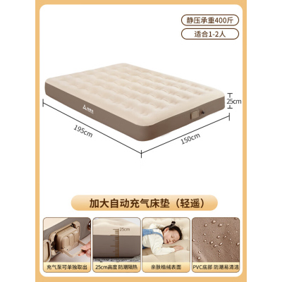 尚烤佳(Suncojia)自动充气床垫户外露营装备野餐野营家用气垫床防潮垫睡垫