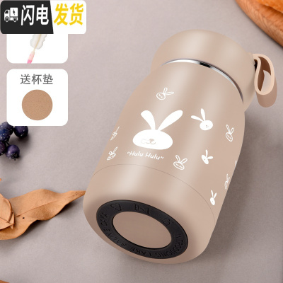 三维工匠保温杯女可爱保温水杯便携创意大肚杯学生韩版随手杯简约清新茶杯 咖色兔兔送杯刷杯垫