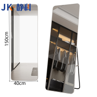 静科更衣镜150*40cm个