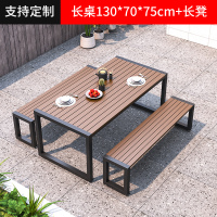 苏宁 金菲罗格 办公家具 户外休闲防腐木桌椅组合 长桌+两张118长凳