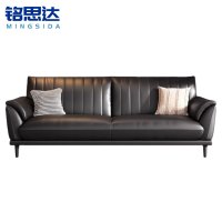 铭思达皮艺沙发双人张