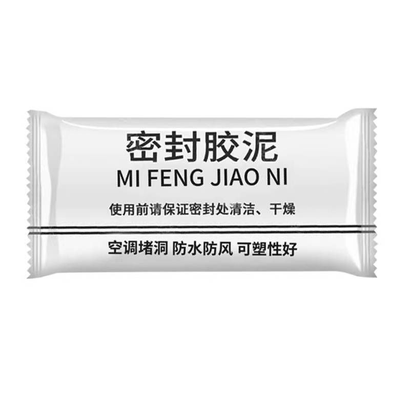 鑫睿辉 密封胶泥 白色 包