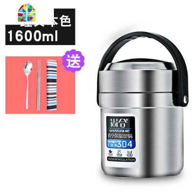 封后保温饭盒304不锈钢超长真空12小时保温桶家用上班族1人便携多层 FENG 升级款香槟色1.9L+保温袋(送304餐
