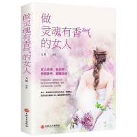 音像做灵魂有香气的女人文娟编