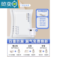 敬平真空压缩收纳袋装衣服被子器电泵抽气家用整理袋行李箱袋子TL 2个(中号40*60)+电泵 大号(100*80c压缩袋