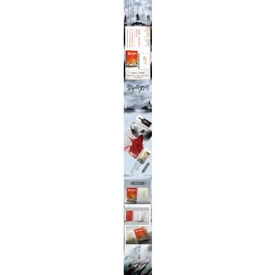 雪中悍刀行8剑仙尽低眉