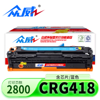 众威硒鼓CRG418佳能MF727Cdw支
