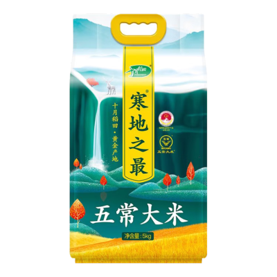 十月稻田(SHIYUEDAOTIAN) 寒地之最 五常大米 10斤(东北大米 香米 十斤)