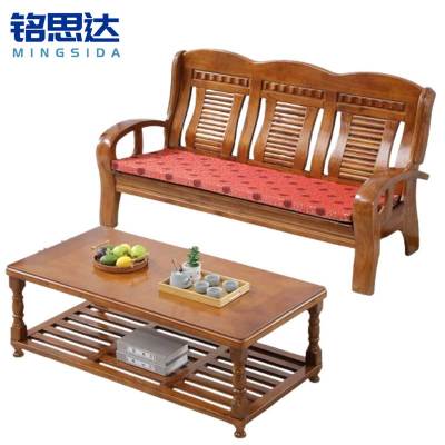 铭思达实木沙发三人位+茶几套