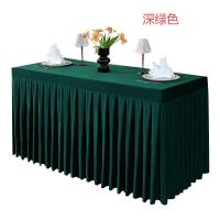 洛菲源桌 台裙(台布)定制尺寸 米