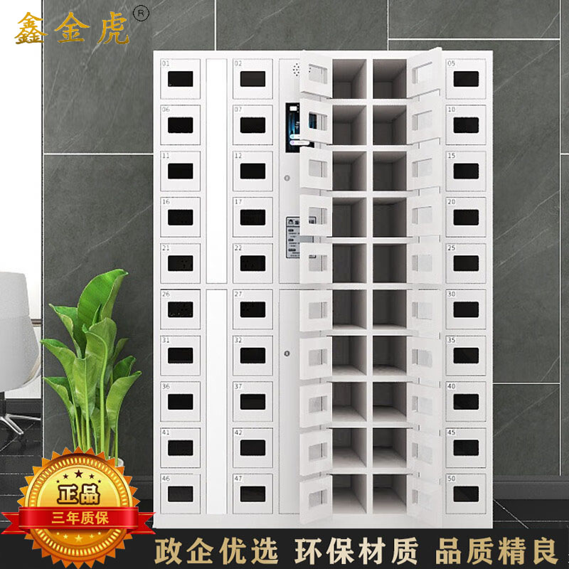 鑫金虎 50门智能手机存放人脸识别柜手机柜智能柜双重认证