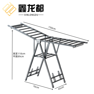 鑫龙都折叠晾衣架1.5m个