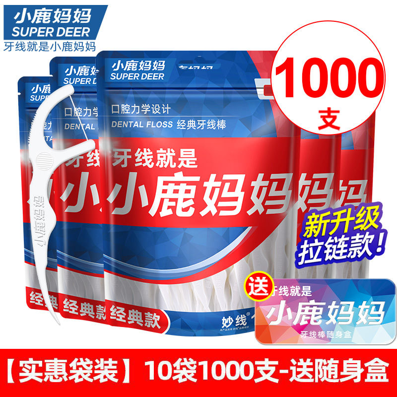 小鹿妈妈(FAWN MUM)力学100支袋装 10袋