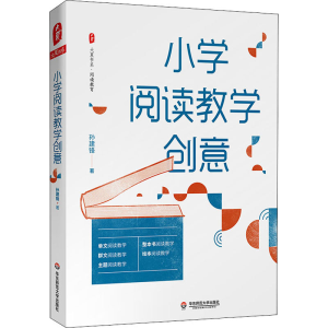 [M]小学阅读教学创意-9787576003284