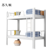 苏苏久顺铁床上下床钢木床宿舍床白色高1800长2000宽1200