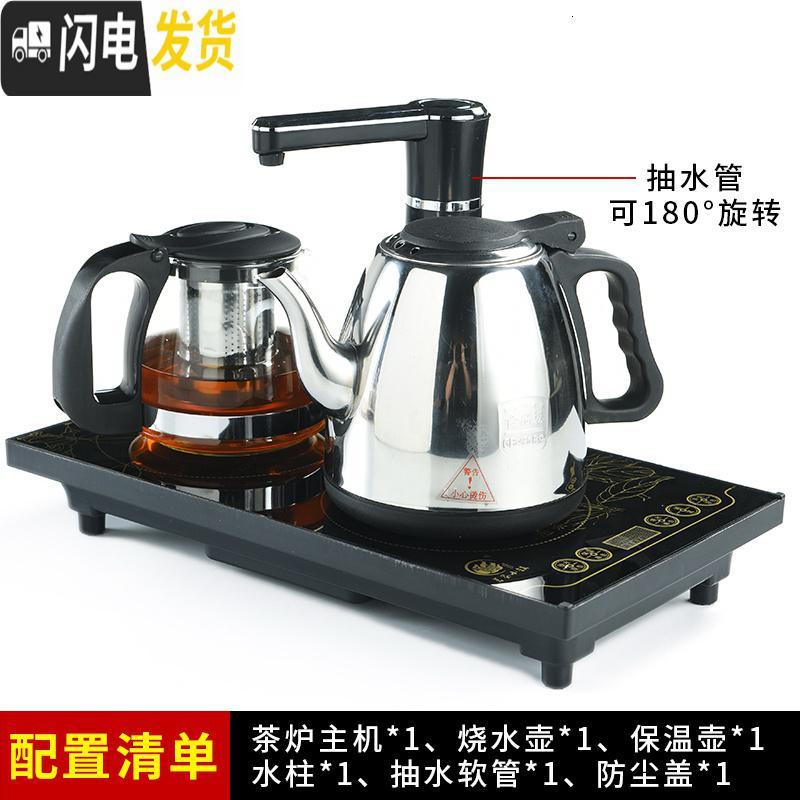 三维工匠全自动上水电热烧水泡煮茶壶电磁炉功夫茶具套装专用茶盘一体家用 5:尺寸37*20黑色保温